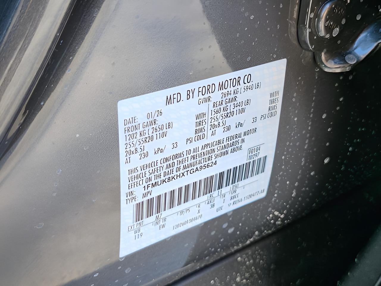 2026 Ford Explorer ST-Line