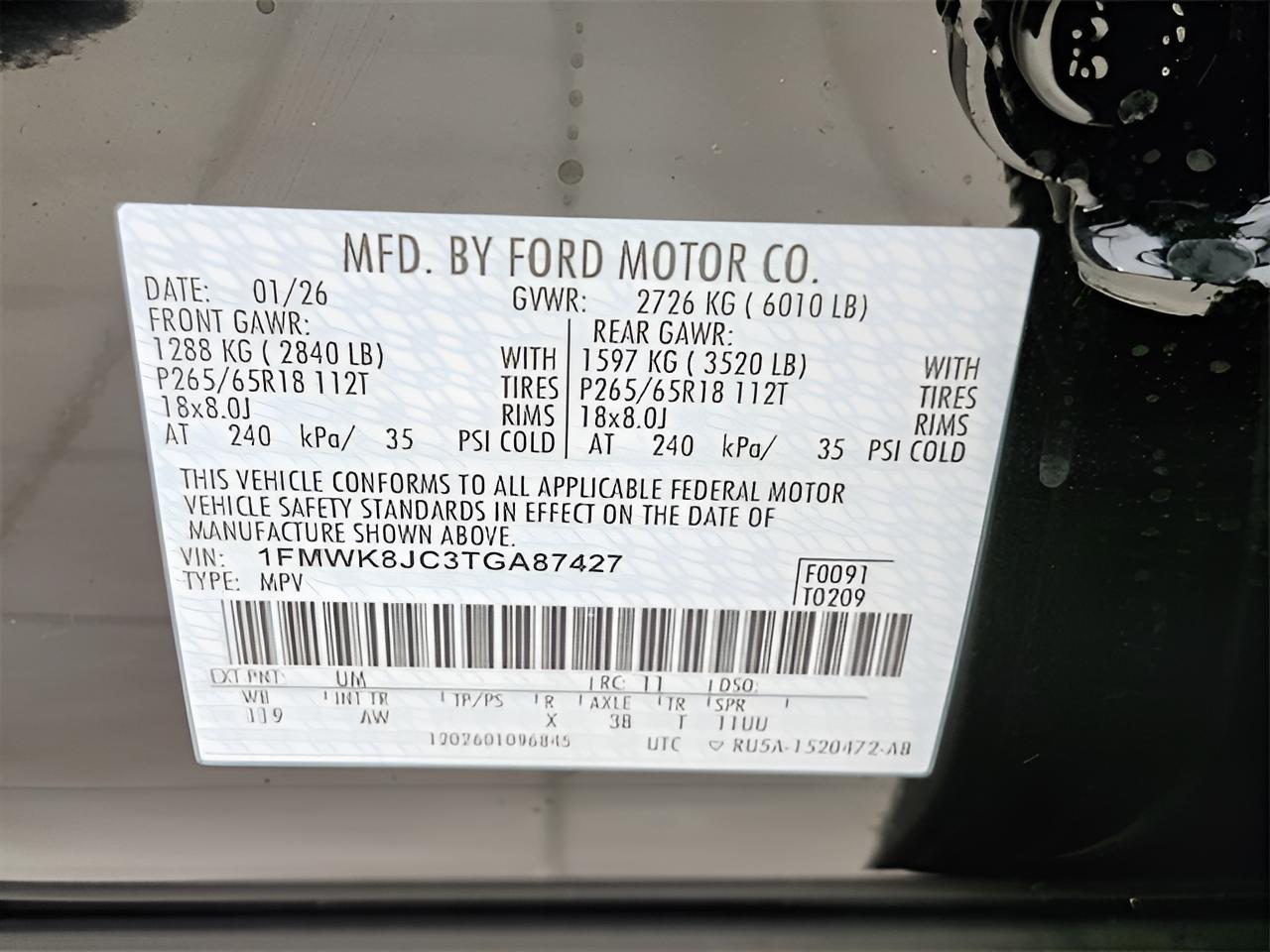 2026 Ford Explorer Tremor